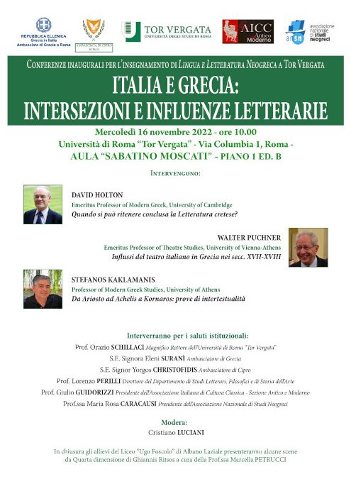 Conferenze inaugurali per l’insegnamento di Lingua e Letteratura Neogreca a Tor Vergata – ITALIA E GRECIA: INTERSEZIONI E INFLUENZE LETTERARIE – Mercoledì 16 novembre 2022 – ore 10.00 Università di Roma “Tor Vergata” – Via Columbia 1, Roma – AULA “SABATINO MOSCATI” – PIANO 1 ED. B